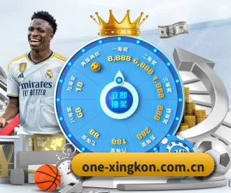one-xingkon.com.cn APP 深度功能