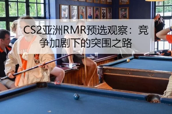 ya-zhou-yu-xuan-guan-cha-jing-zheng-jia-ju-xia-de-tu-wei-zhi-lu-2-743.jpg